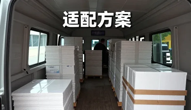 生产提升家庭日常使用整体体验